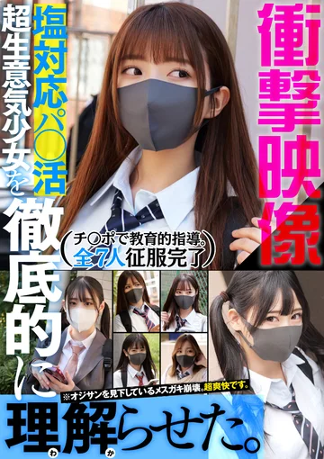 SMCD-034 jav