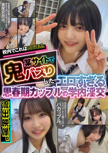 SMCD-036 jav