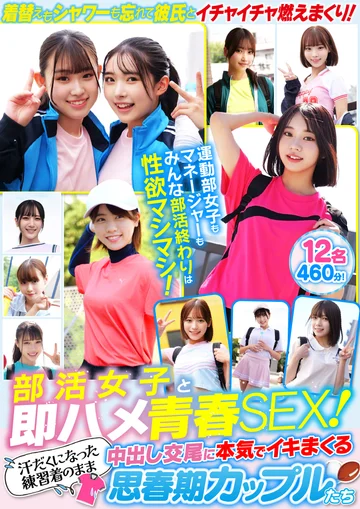SMCD-039 jav