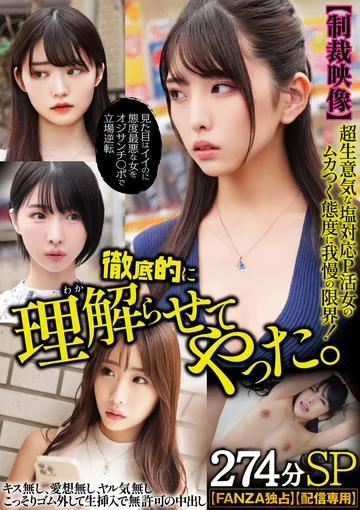 SMJB-002 jav