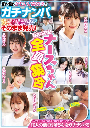 SMJB-006 jav