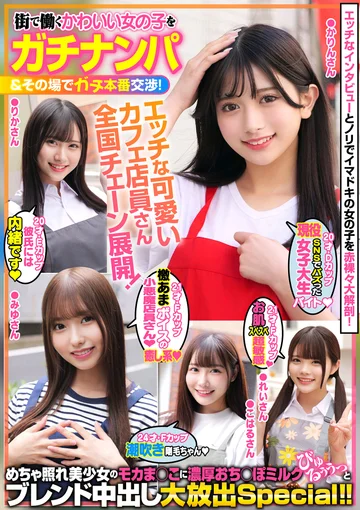 SMJB-011 jav