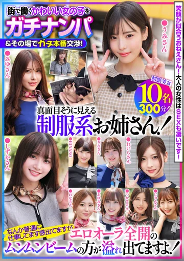 SMJB-014 jav