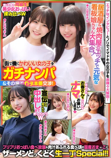 SMJB-021 jav
