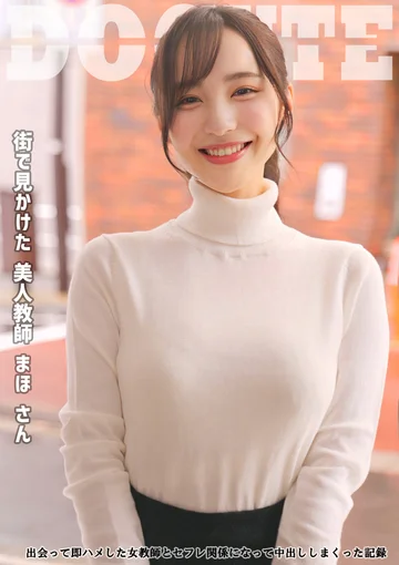 SMJD-001 jav