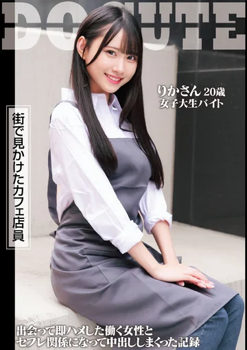SMJD-002 jav