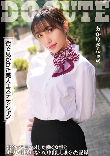 SMJD-007 jav