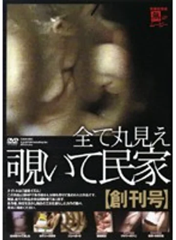 SMM-001 jav