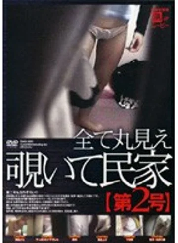 SMM-002 jav