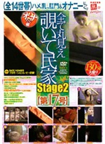 SMM-017 jav