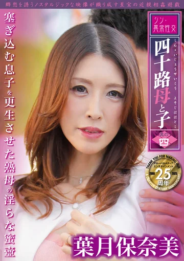 SMOM-004 jav