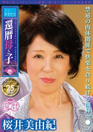 SMOM-005 jav