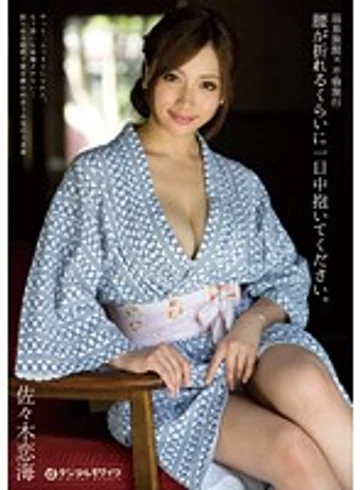 SMT-015 jav