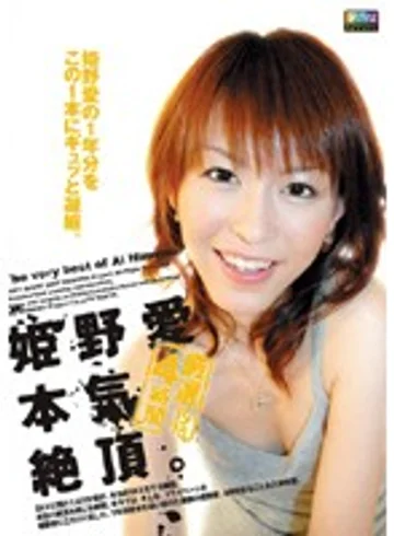 SNAD-005 jav