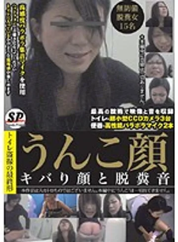 SNFD-006 jav