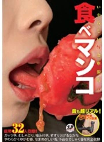 SNFD-007 jav