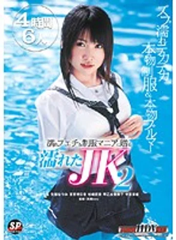 SNFD-010 jav