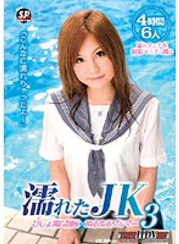 SNFD-019 jav