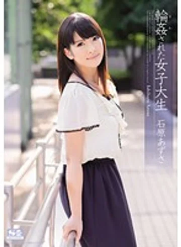 SNIS-025 jav