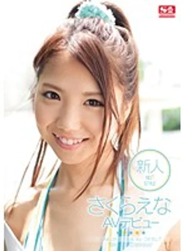 SNIS-029 jav