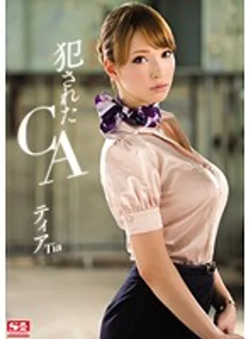 SNIS-035 jav