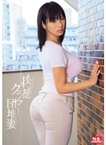SNIS-042 jav