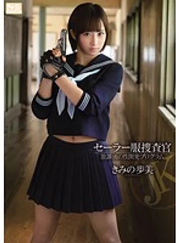 SNIS-043 jav