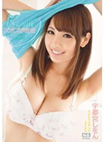 SNIS-048 jav