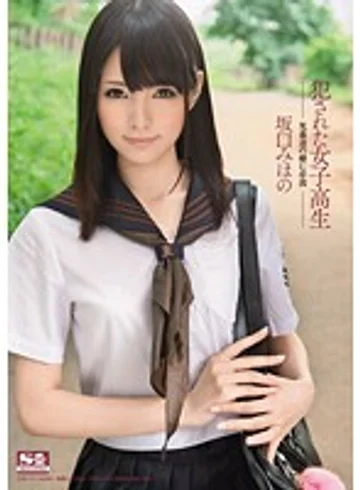 SNIS-071 jav