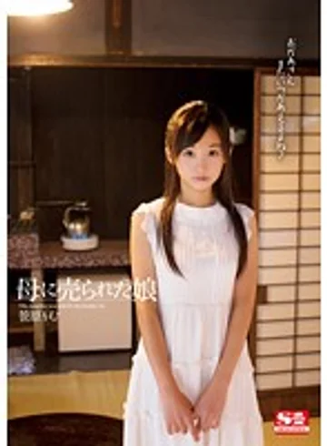 SNIS-089 jav
