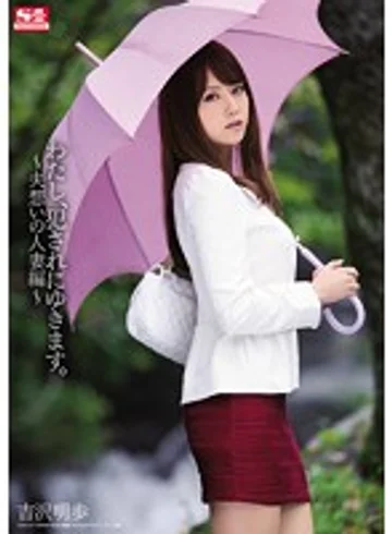 SNIS-104 jav