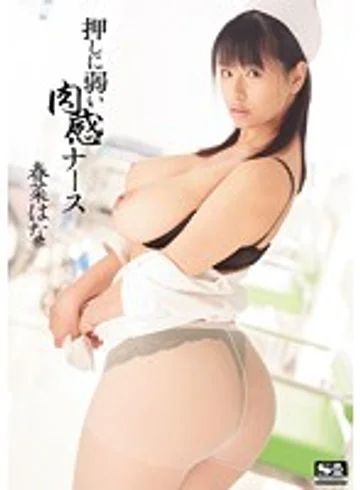SNIS-105 jav