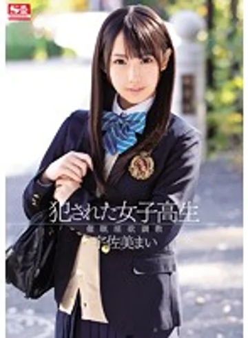 SNIS-112 jav