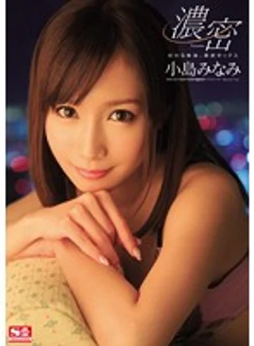 SNIS-133 jav