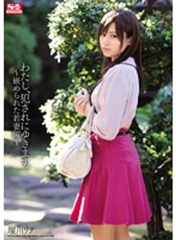 SNIS-134 jav