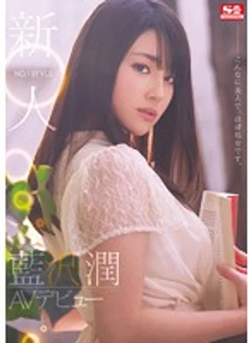 SNIS-151 jav