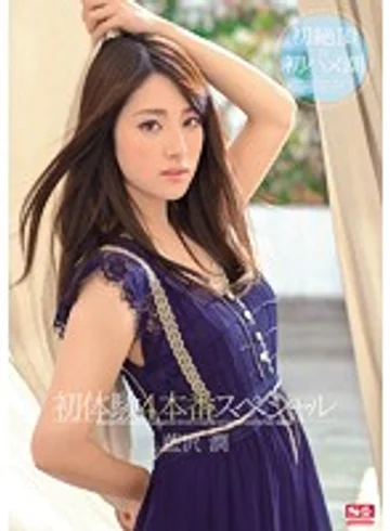 SNIS-188 jav