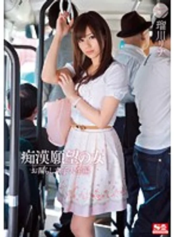 SNIS-214 jav