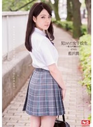 SNIS-228 jav
