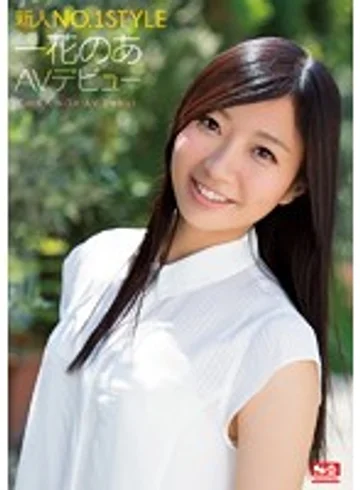 SNIS-232 jav