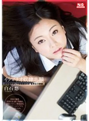 SNIS-269 jav