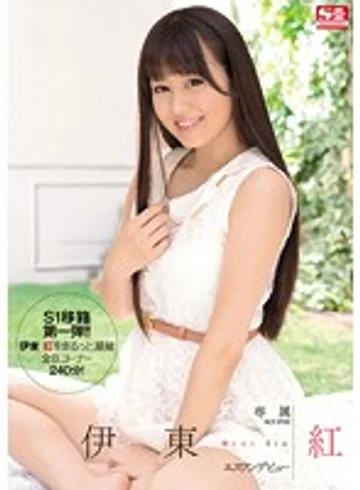 SNIS-285 jav