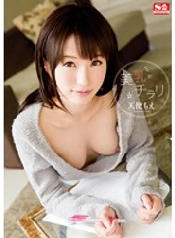 SNIS-291 jav