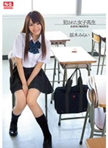 SNIS-292 jav