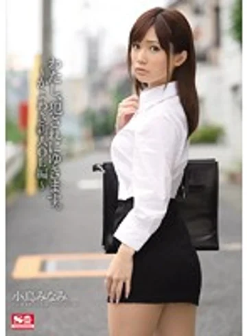 SNIS-297 jav