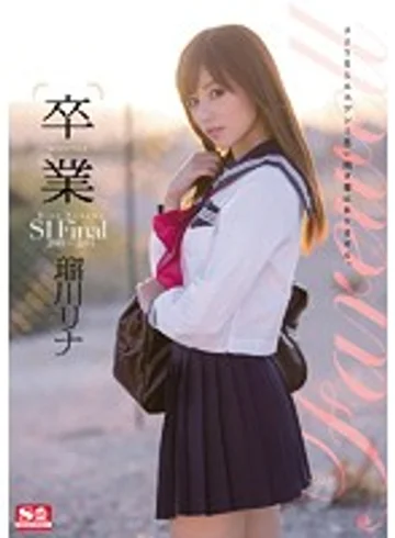 SNIS-298 jav