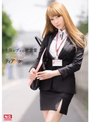 SNIS-300 jav