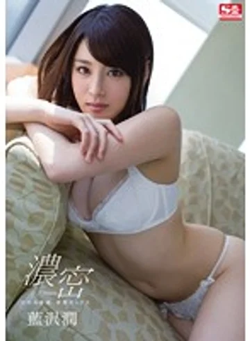 SNIS-310 jav