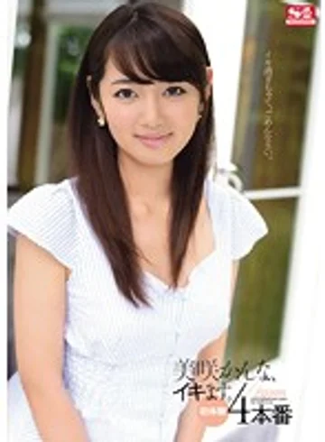 SNIS-315 jav