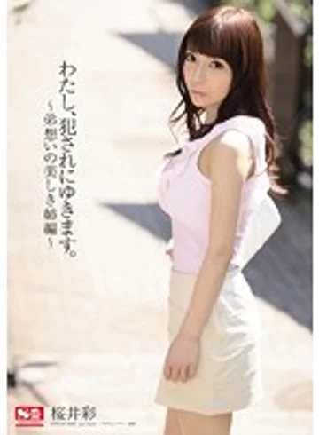 SNIS-323 jav